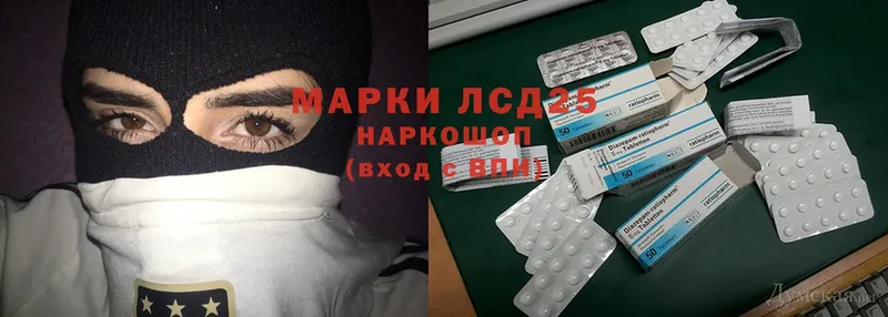 Лсд 25 экстази ecstasy  сколько стоит  Балабаново 